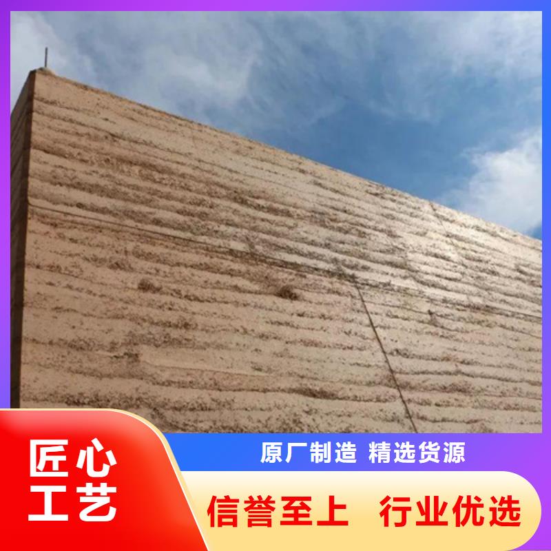 生态夯土漆施工团队客户信赖的厂家