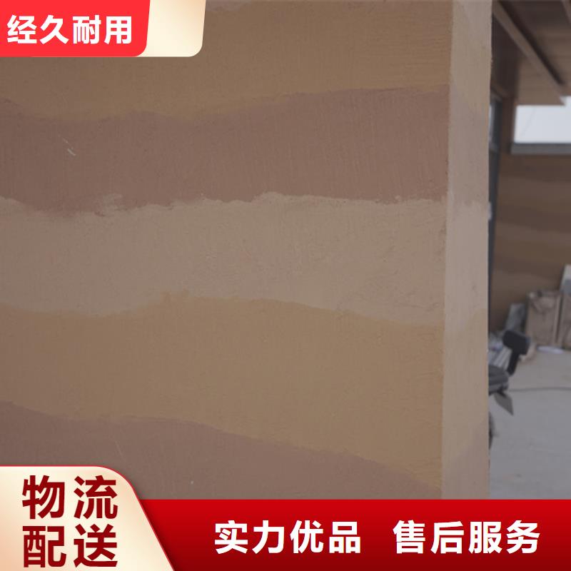外墙夯土漆适用范围工艺精细质保长久