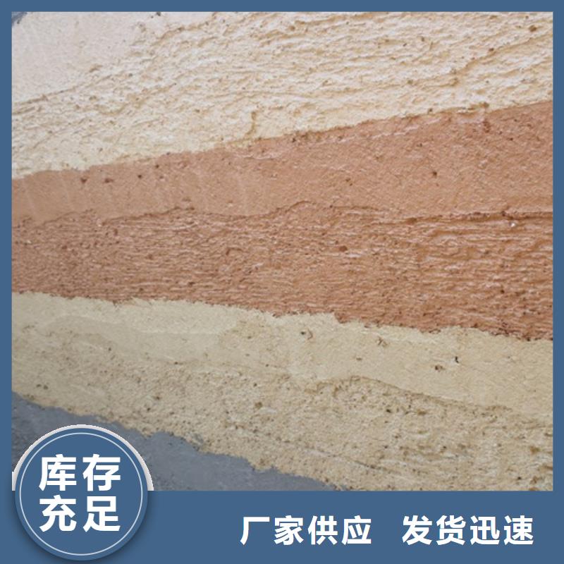 夯土漆厂家欢迎电询同城制造商