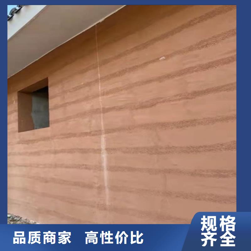 夯土涂料实力厂家同城供应商