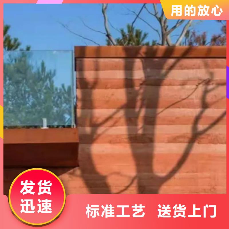 外墙夯土漆价格低物流配货上门