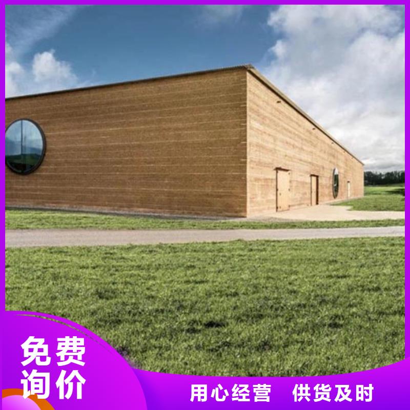 夯土漆施工方案当地货源