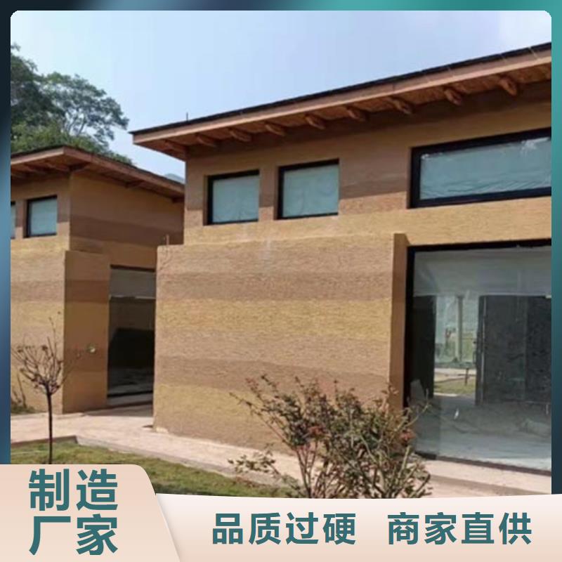 民宿夯土漆采购质量优选