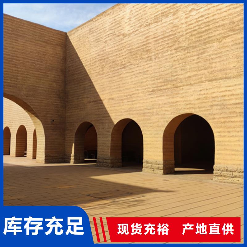 内墙夯土漆源头厂家同城服务商