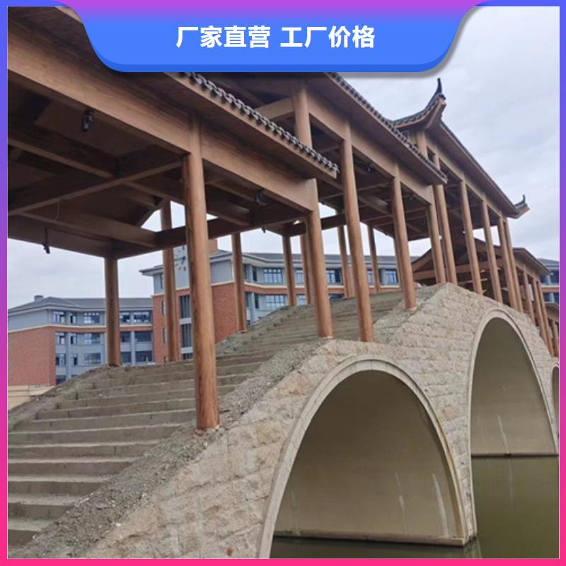 廊架木纹漆价位本地制造商