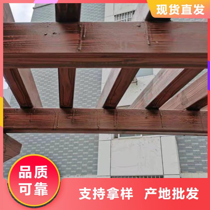 护栏木纹漆供货商专业生产品质保证