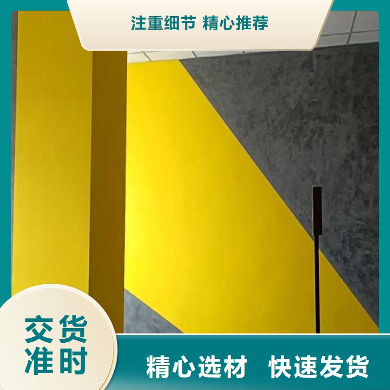 哑光马来漆欢迎电询同城经销商