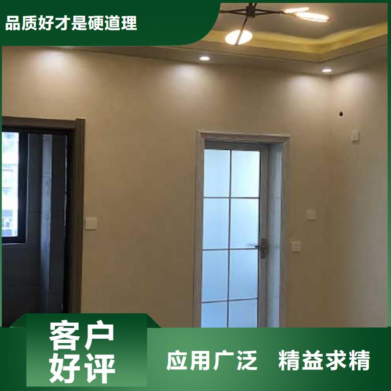 室内马来漆批发价根据要求定制