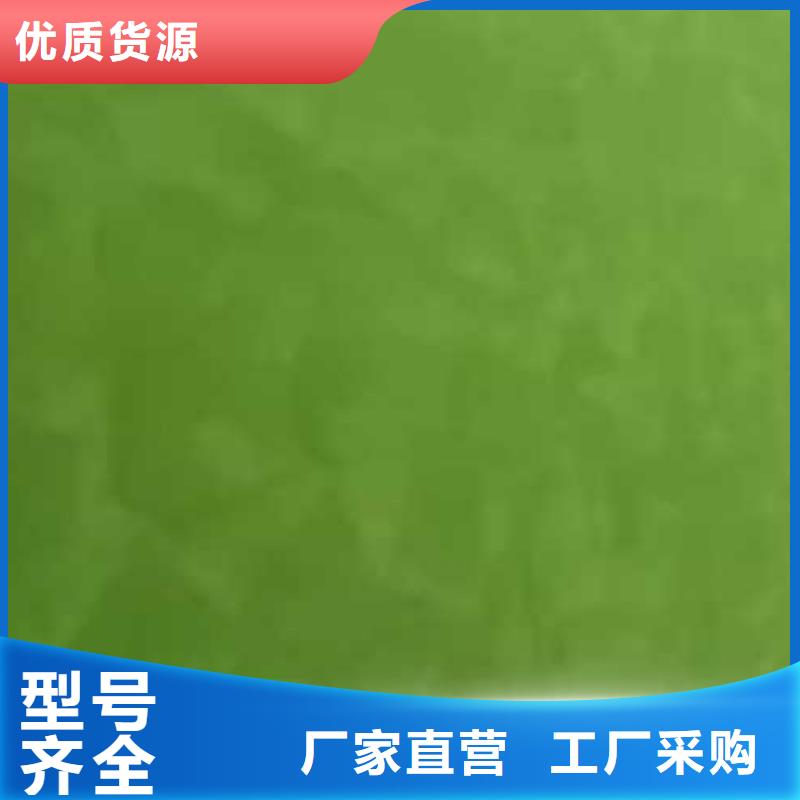 室内马来漆可定制常年出售