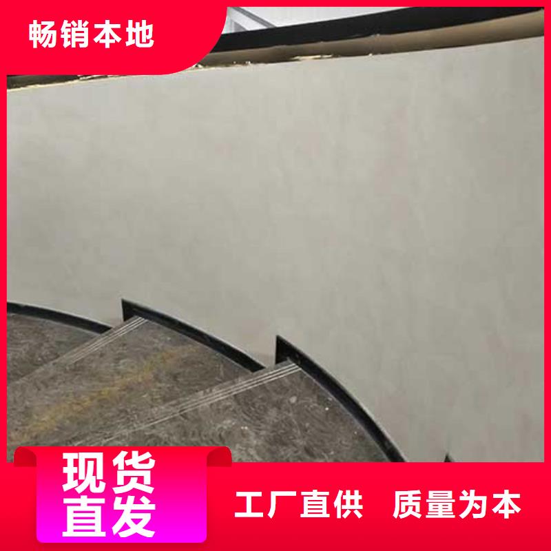 哑光马来漆——墙面漆马来漆多种工艺