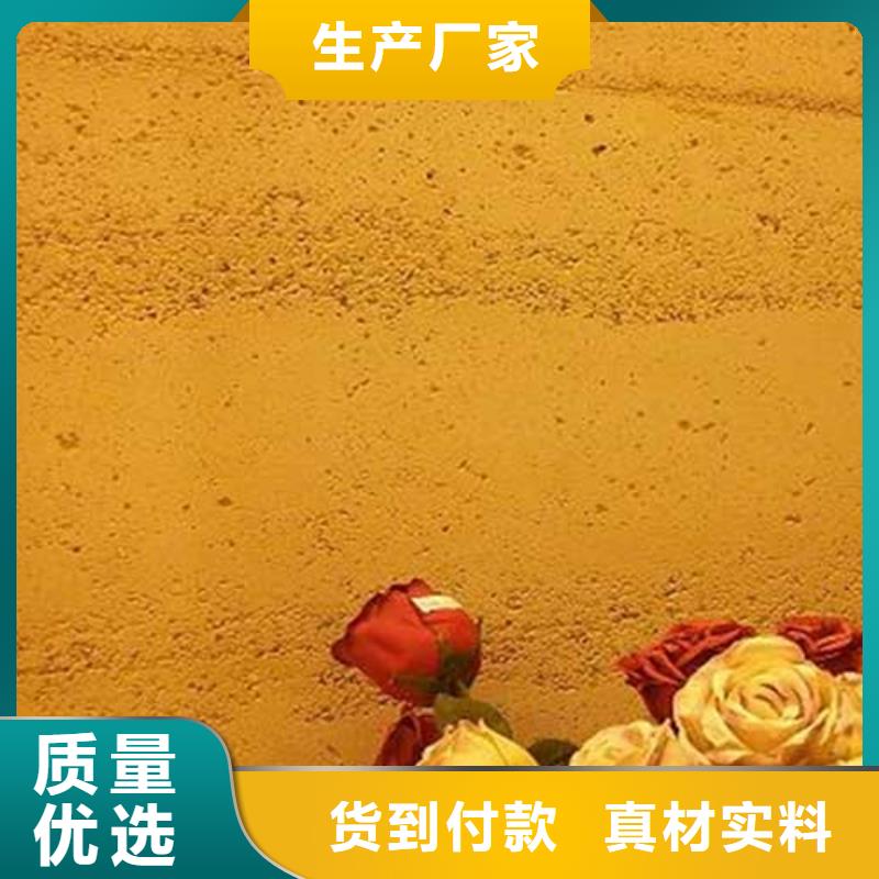 外墙肌理漆现货价格同城品牌
