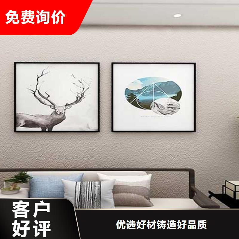 肌理涂料厂家现货产品性能