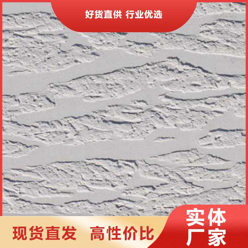 复古肌理漆现货价格价格透明