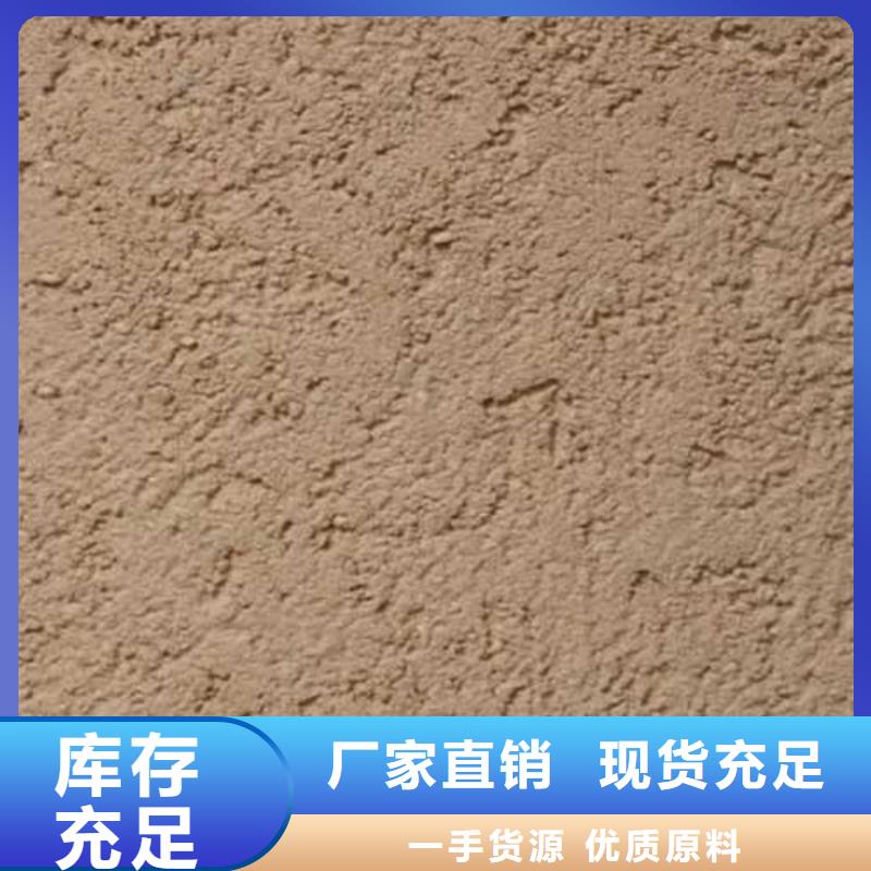 肌理涂料口碑好同城供应商
