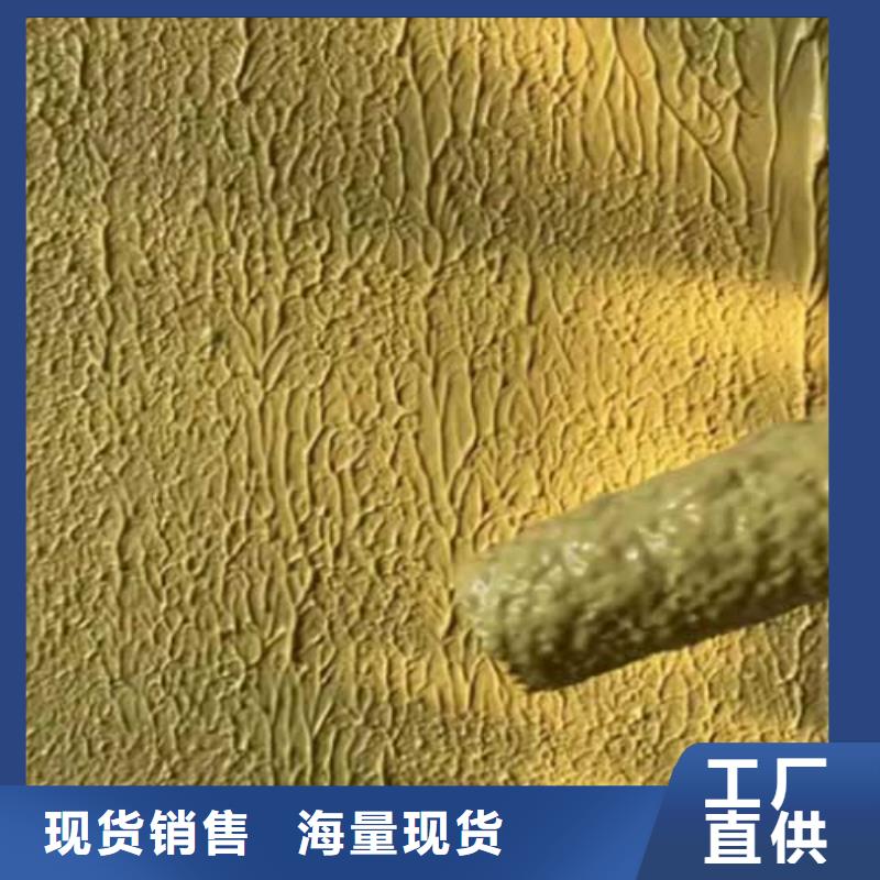 白色肌理漆施工团队同城生产商