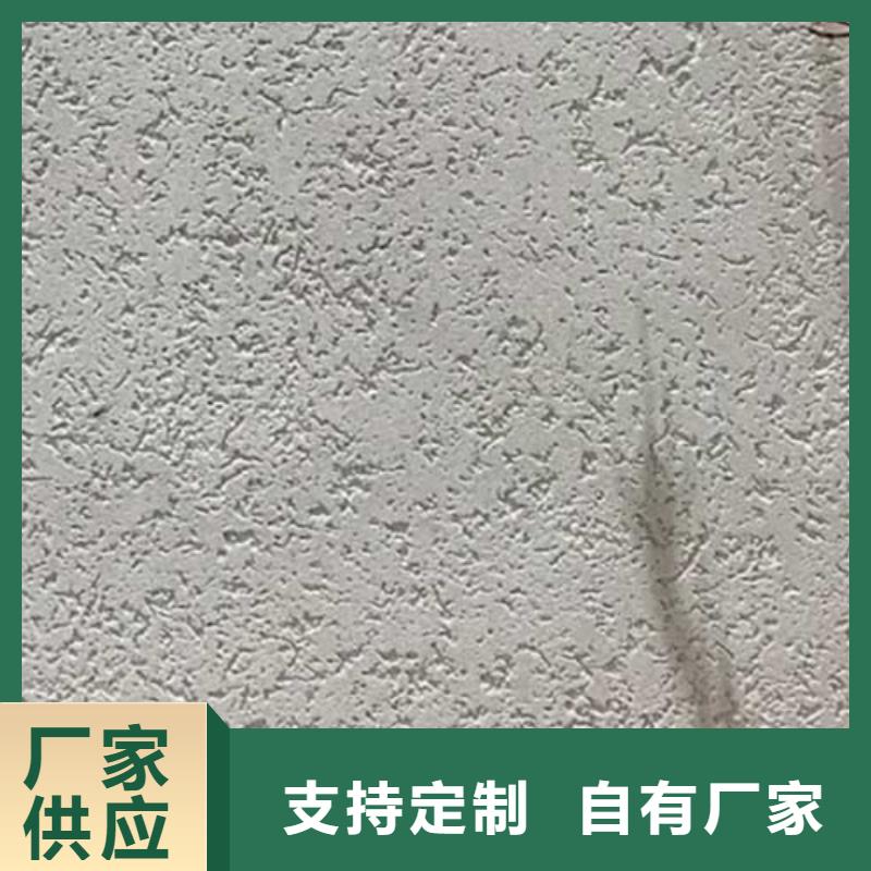 外墙肌理漆现货价格精心打造