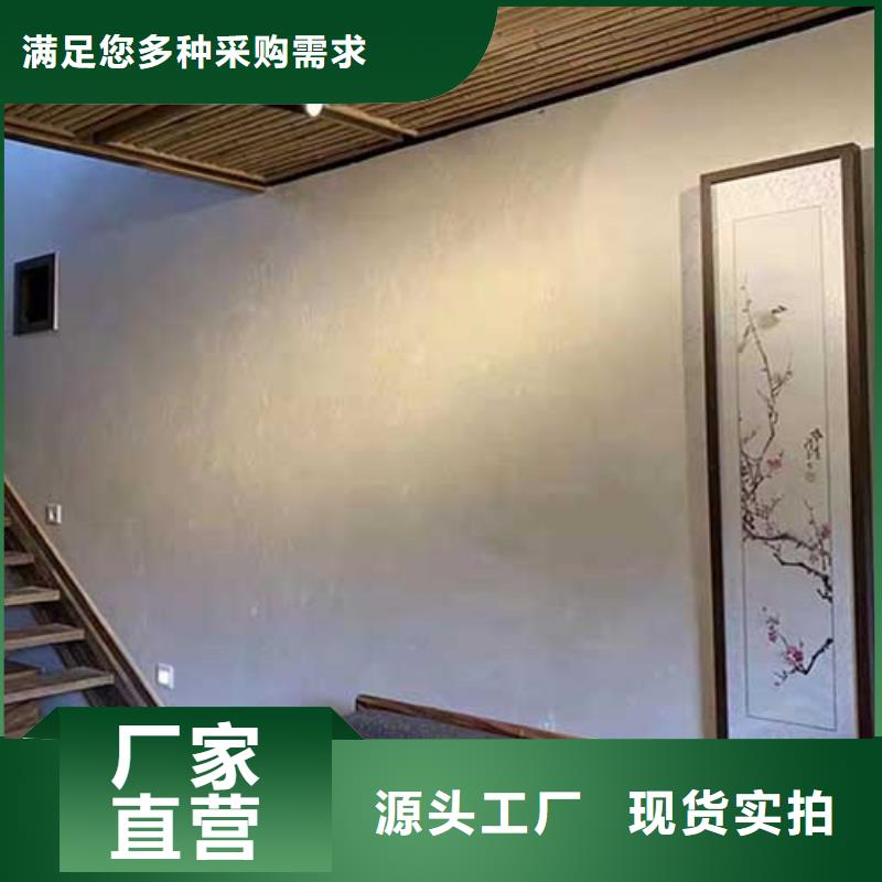 肌理漆直供厂家通过检测