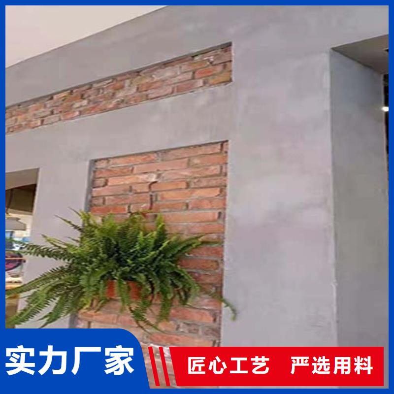 微水泥艺术漆价格行情当地服务商