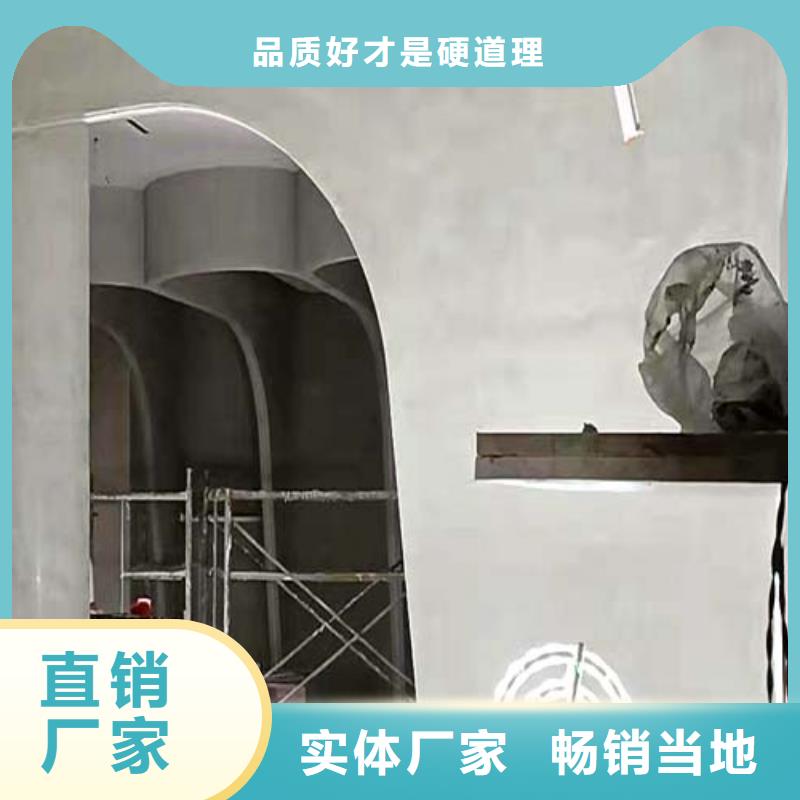 地面微水泥来电咨询现货销售