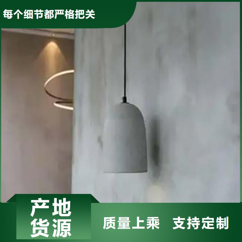 地面微水泥厂家现货现货采购