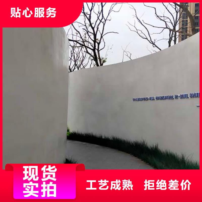 仿水泥漆来样定制精选优质材料