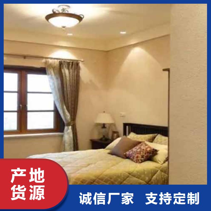 雅晶石漆厂家同城服务商