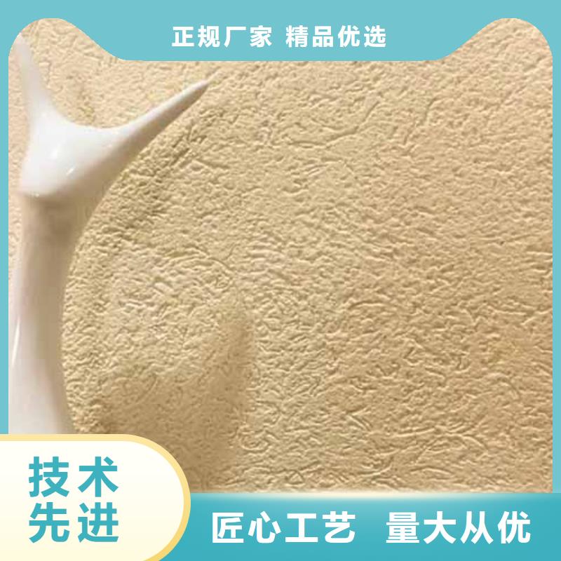 外墙雅晶石项目放心得选择