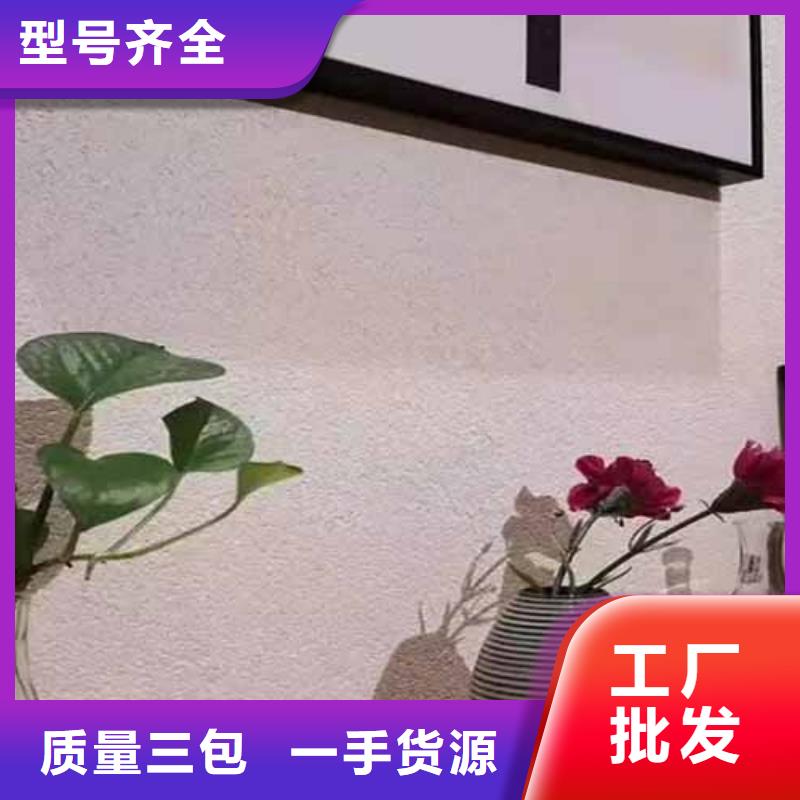 外墙雅晶石本地厂家当地货源