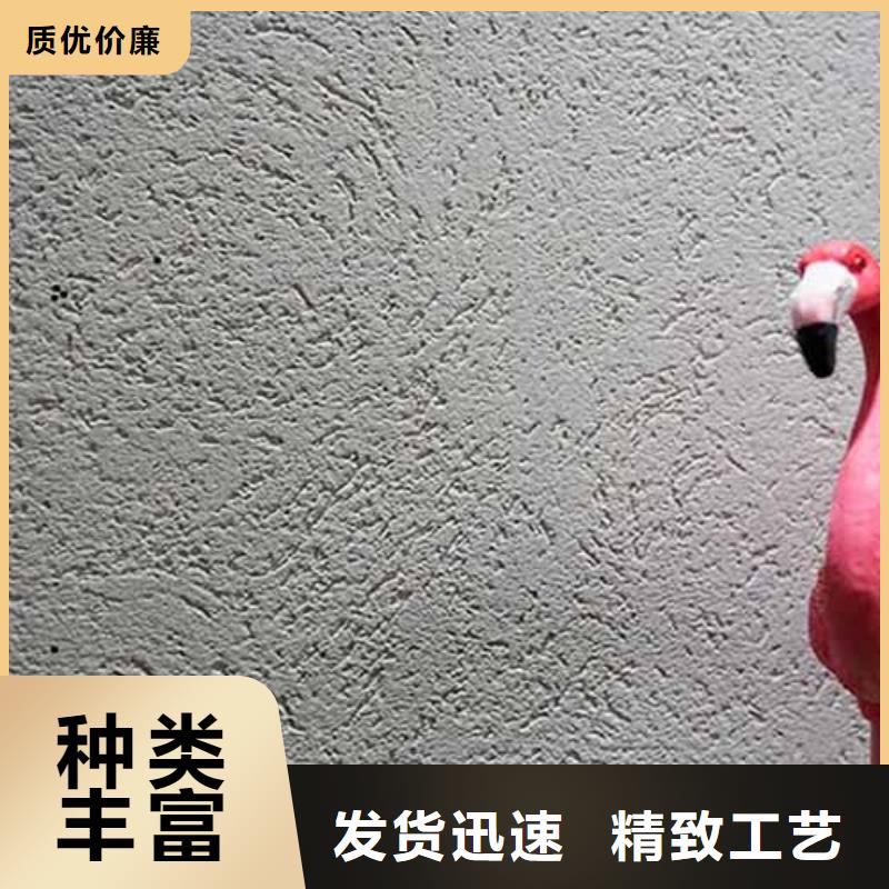 雅晶石涂料厂家自主研发