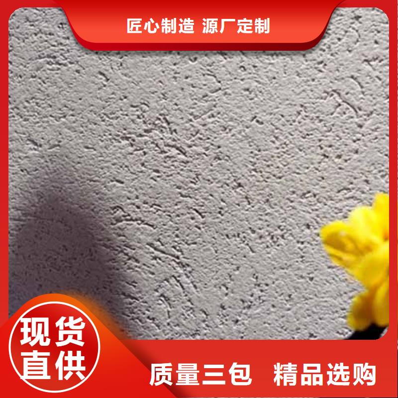 雅晶石涂料价格同城服务商