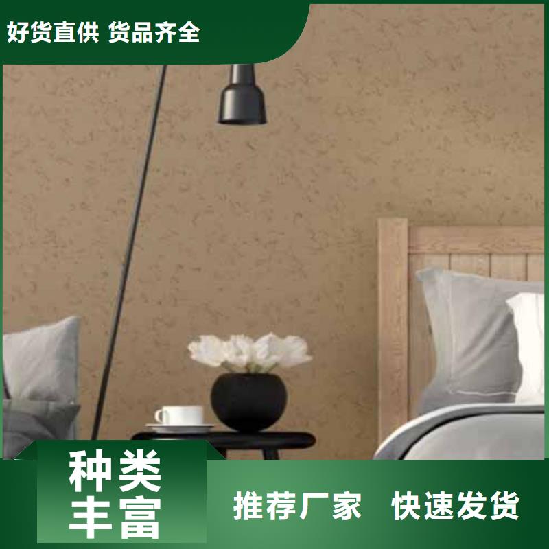 雅晶石优缺点服务周到