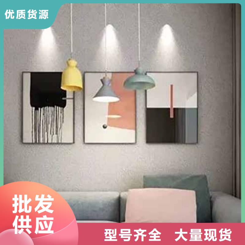 雅晶石涂料优缺点现货充足