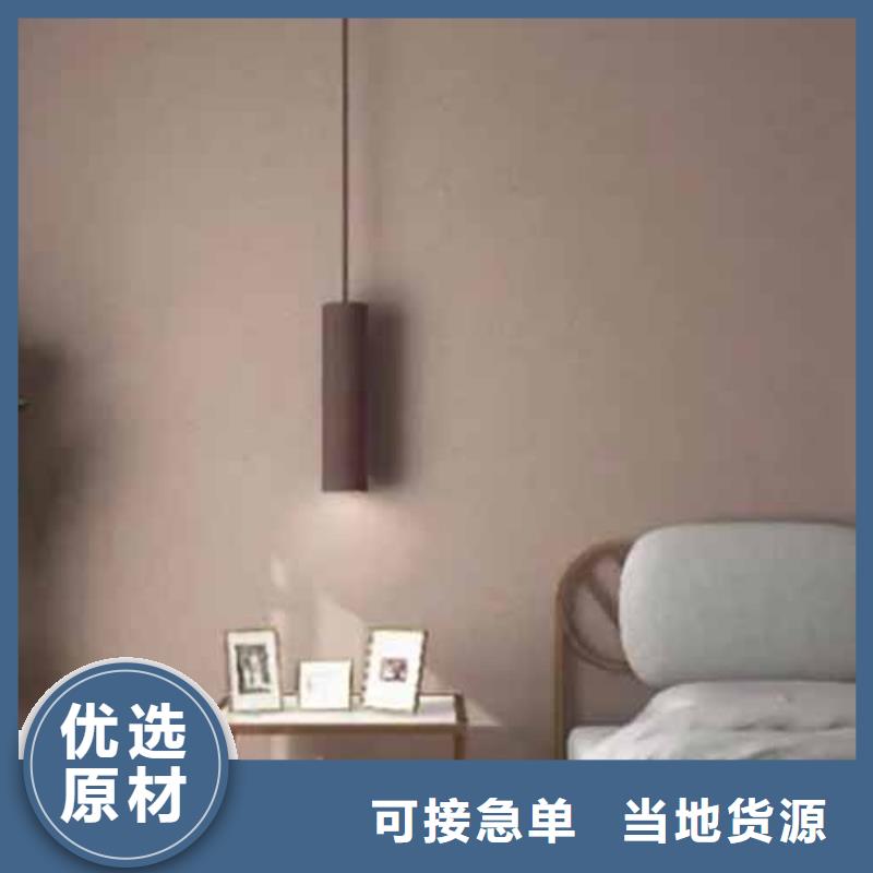 质感雅晶石施工工艺本地生产厂家