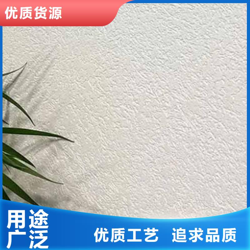 雅晶石涂料设计免费回电