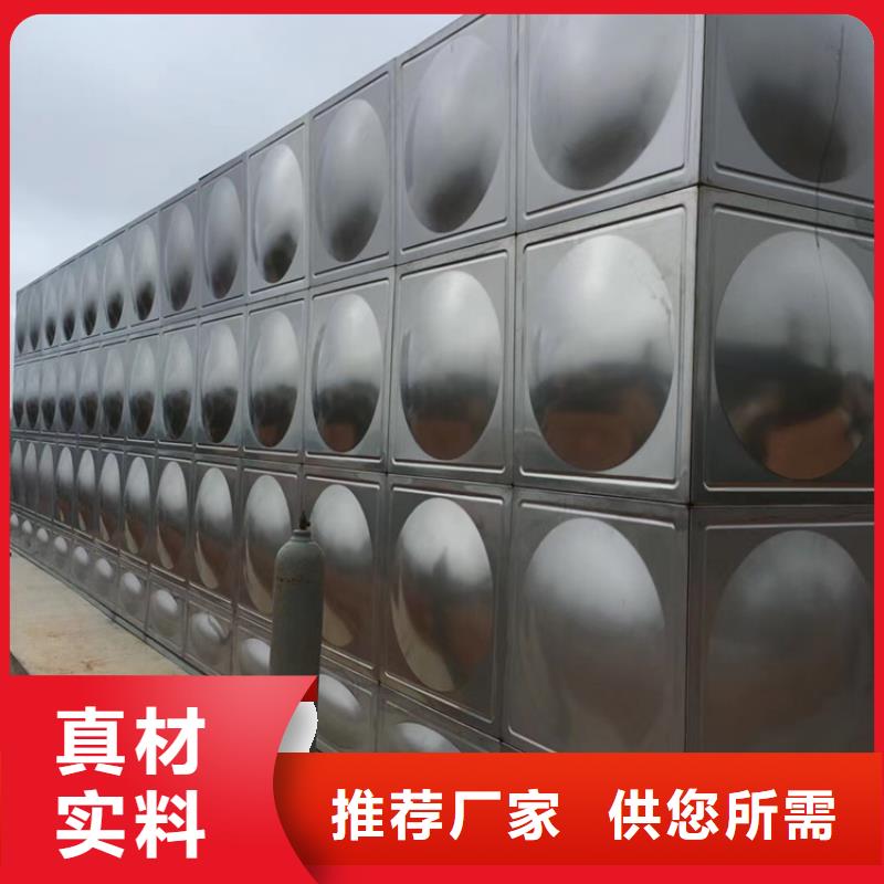 铁山消防水罐取水蓝博水箱壹水务品牌厂家款式多样