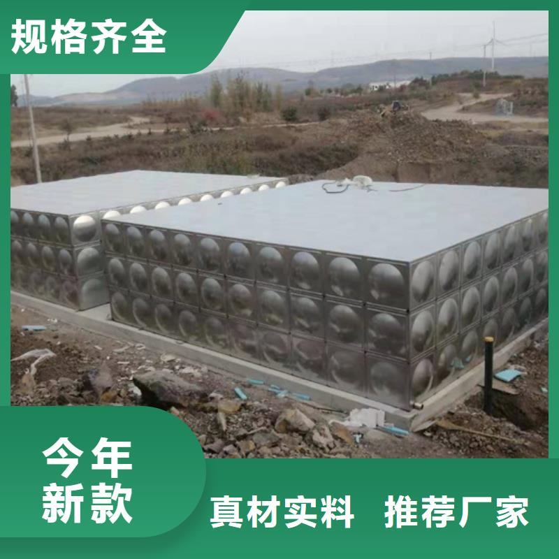 上栗县水箱壹水务公司蓝博科技厂家直销