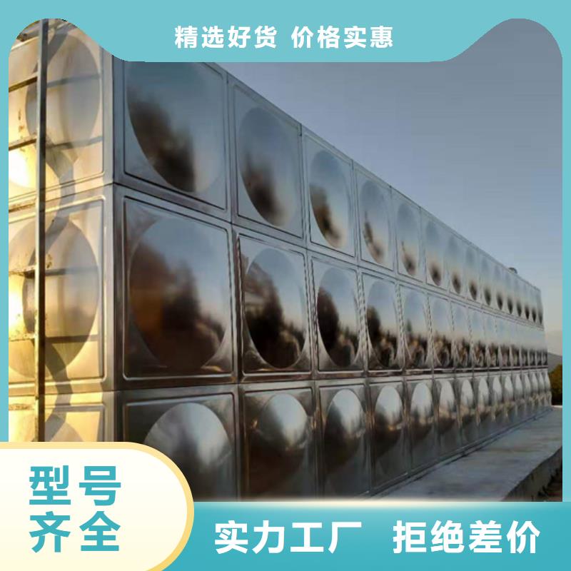 广宗不锈钢水箱壹水务品牌实时报价