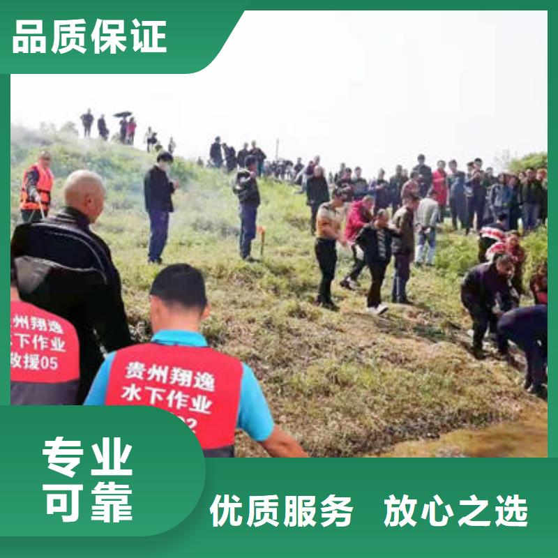 八步区潜水打捞公司电话免费咨询效果满意为止