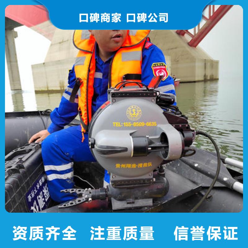 元谋水下作业工程有哪些欢迎咨询知名公司