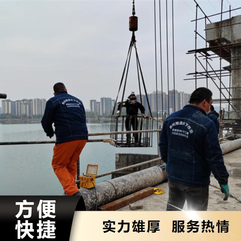 八步区水下作业潜水员施工团队注重质量