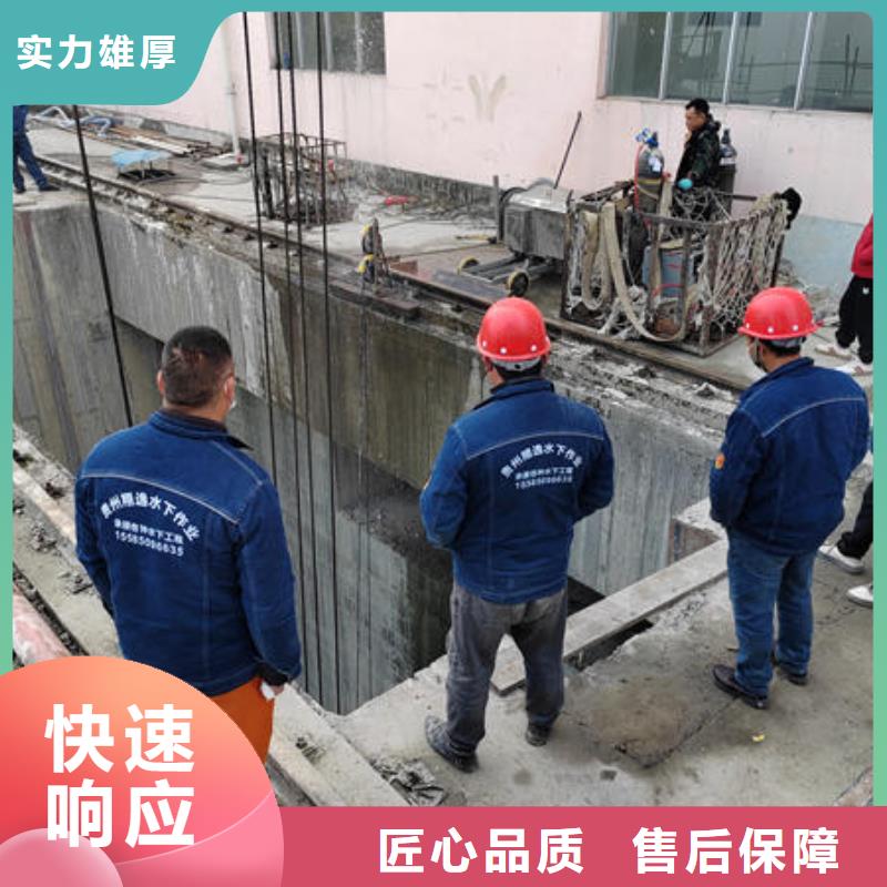 水下施工方法来电咨询全市24小时服务