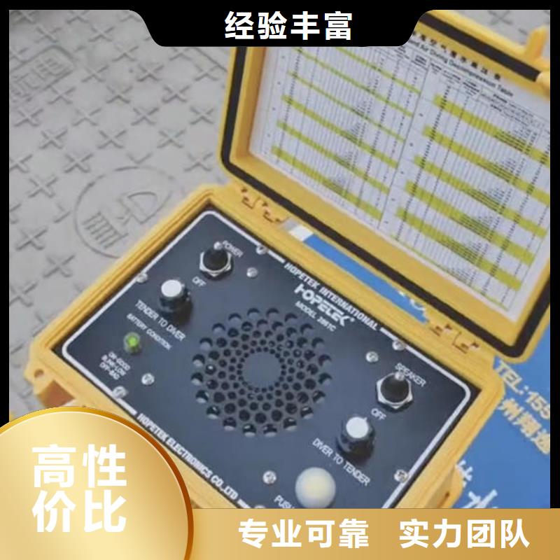 昭平县潜水打捞公司电话施工团队诚信经营