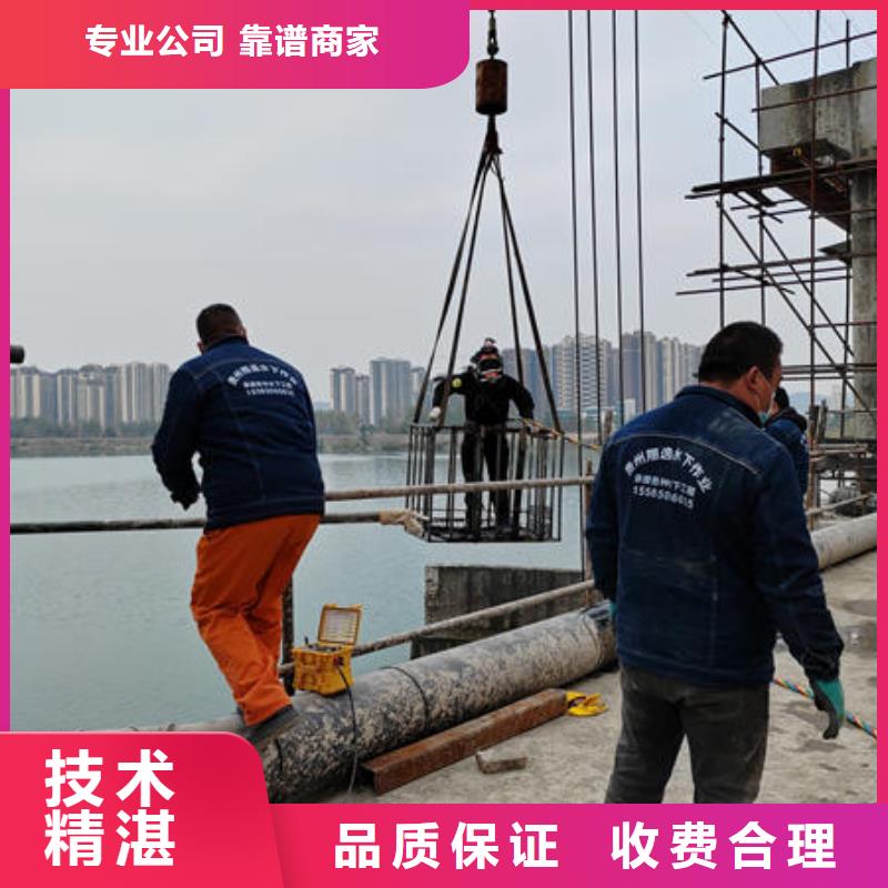 双柏潜水打捞公司电话施工团队良好口碑