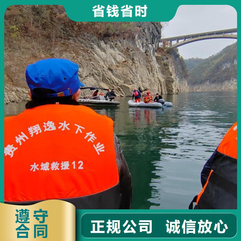 禄丰水下施工品牌厂家专业