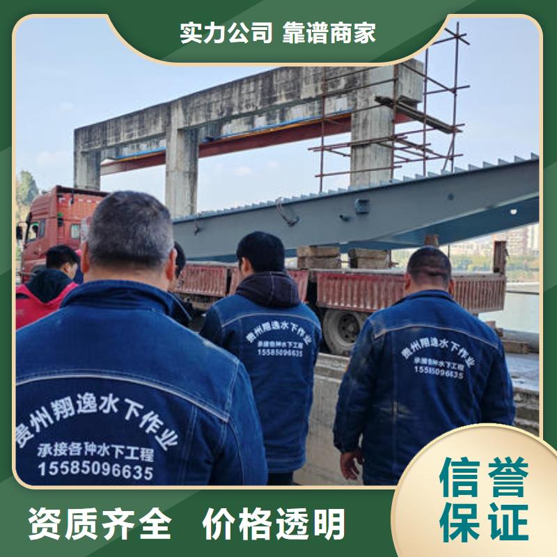 八步区水下施工方法免费咨询案例丰富