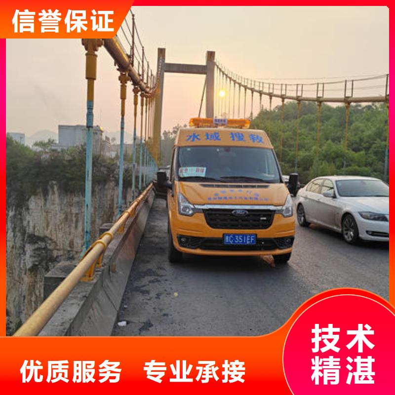 水下施工队伍免费咨询价格公道