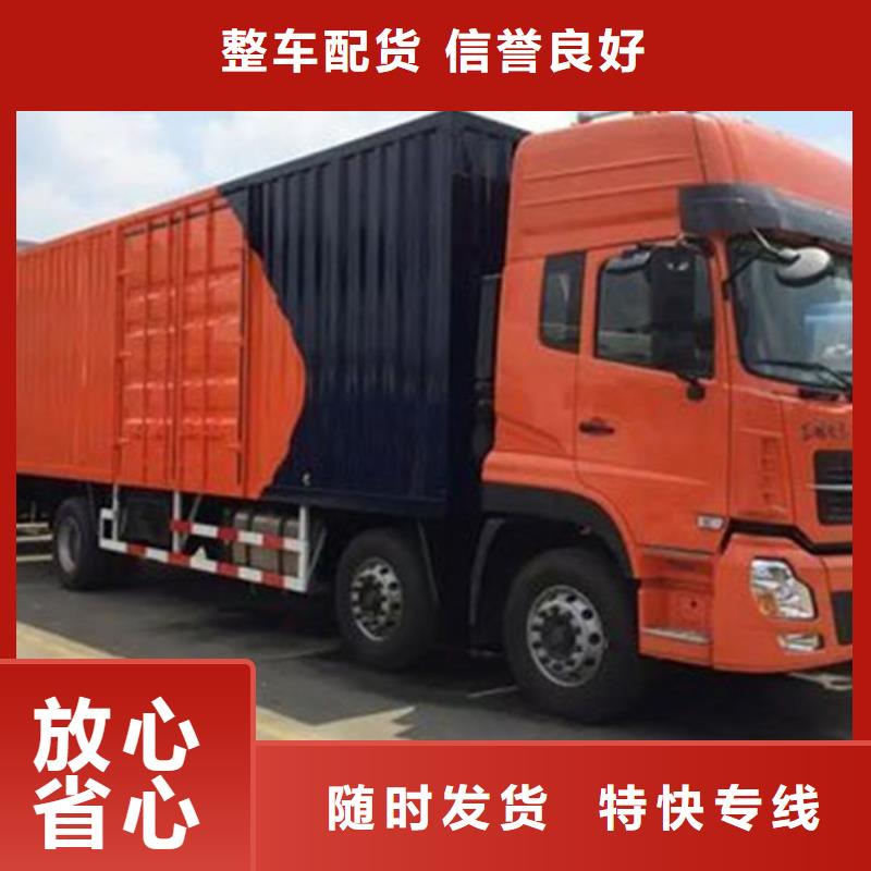 昆明到攀枝花家具运输一站式无中转