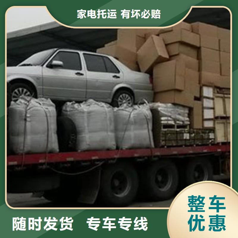 昆明到郴州苏仙物流公司昆明发车全境直达2023