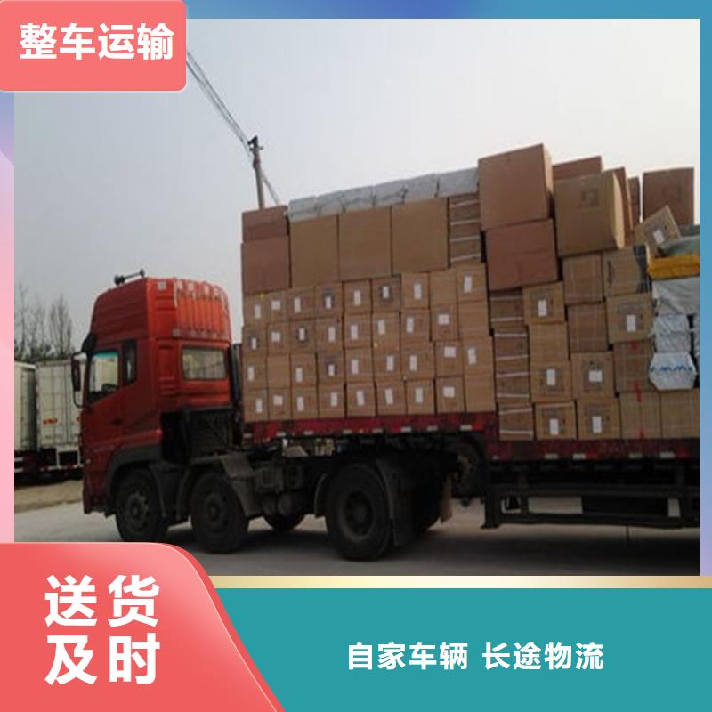 昆明到武汉摩托车托运专线直达