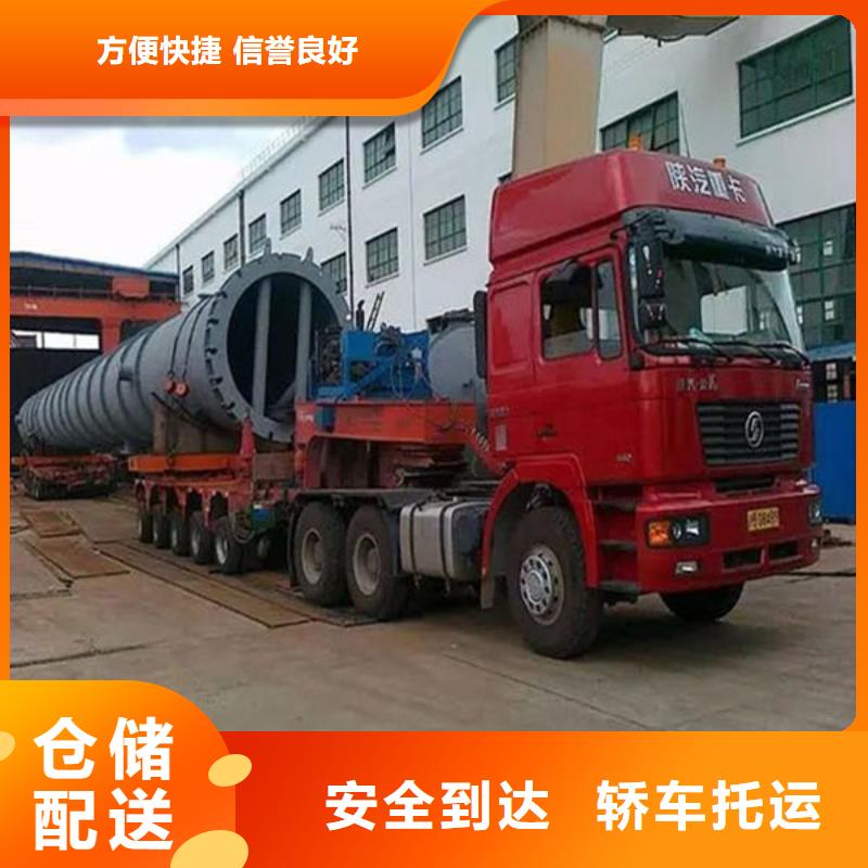昆明到廊坊家具运输当天往返